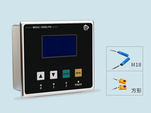 双张检测控制器 MDSC-1500S