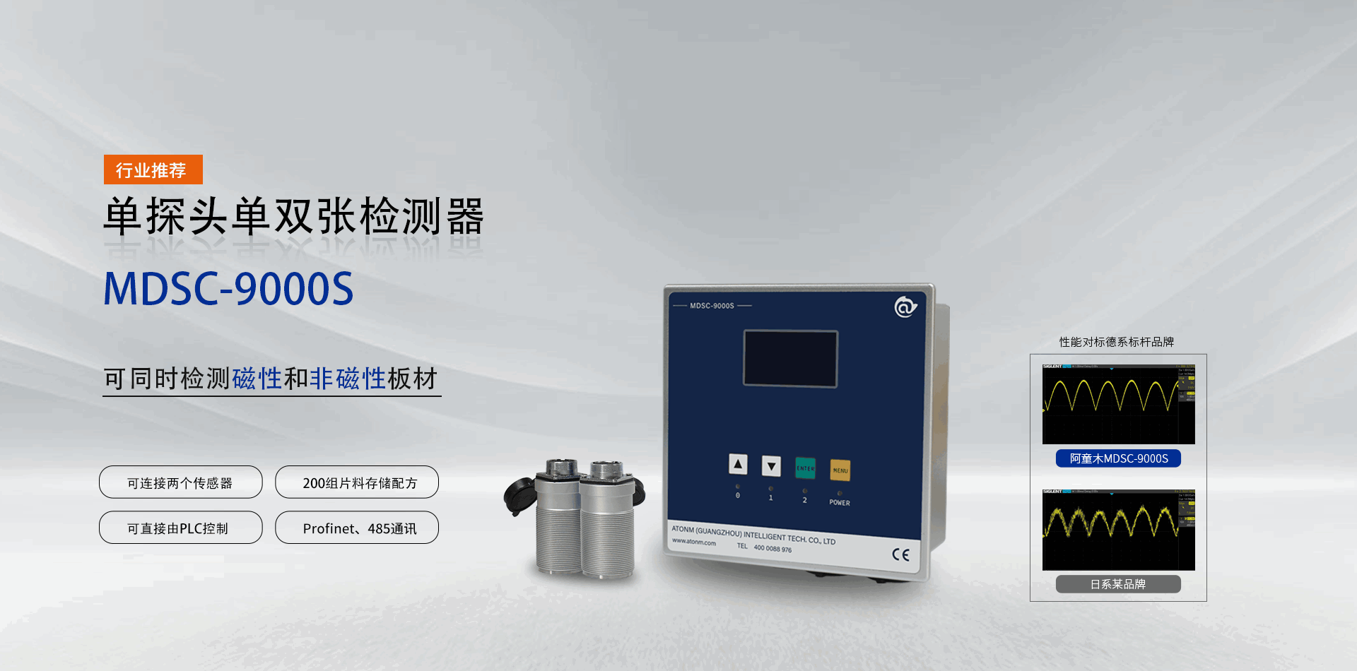 尊龙（中国）凯时-为工业自动化机械手、机器人解决片料重叠问题
